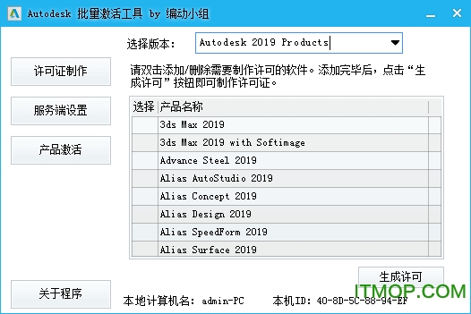 autodesk2019a(chn)Ʒ 32/64λ M(fi) 0