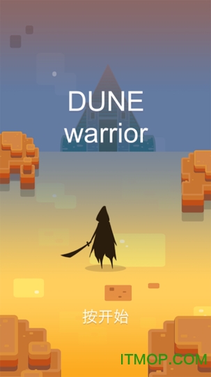 ɳսʿ(dune warrior) v1.01 ׿0