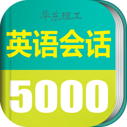 Ӣʵÿ5000