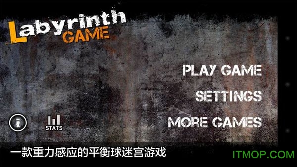 ƽԹ(Labyrinth Game) v2.0 ׿0