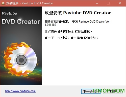 Aiseesoft DVD Creator