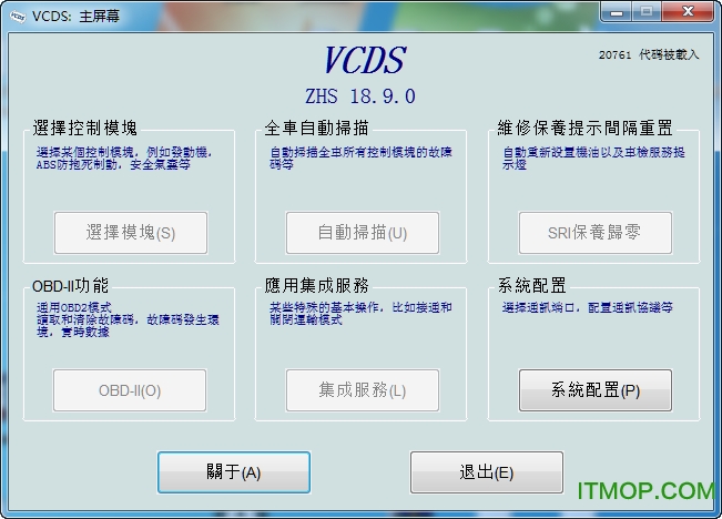 5053vcds v18.9.0 İ0