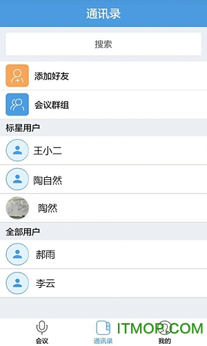 Ŀ(绰) v1.1.5 ׿1