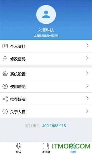 Ŀ(绰) v1.1.5 ׿3