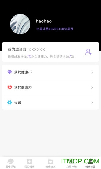 健康星球v1.0.1 2