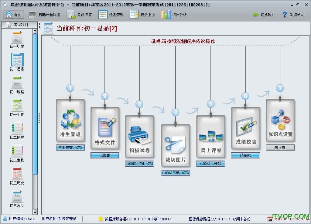 eϵͳ v3.0 ٷ 0