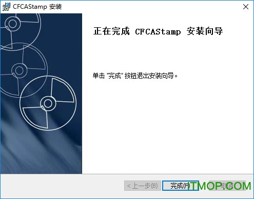 㷢еӡǩ¿ؼ(cfcastamp) v1.0 ٷ 0