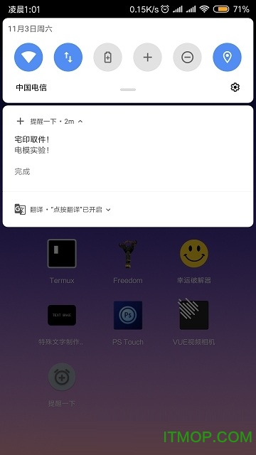 һֻ v1.1.0 ׿ 0