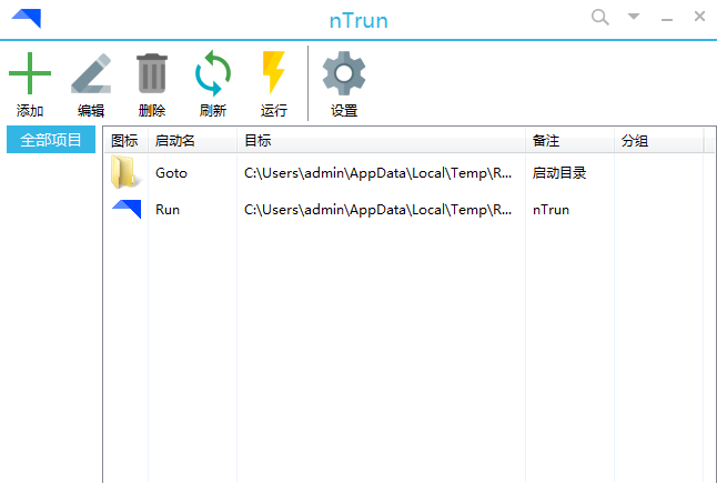 nTrun v3.0.2 ʽ0