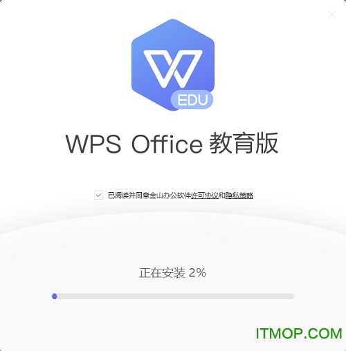 wps office 2019 