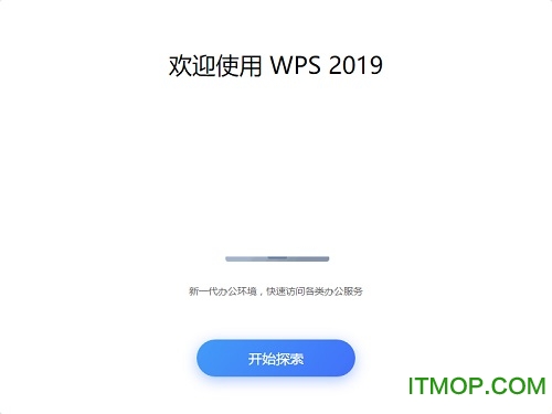 wps 2019 