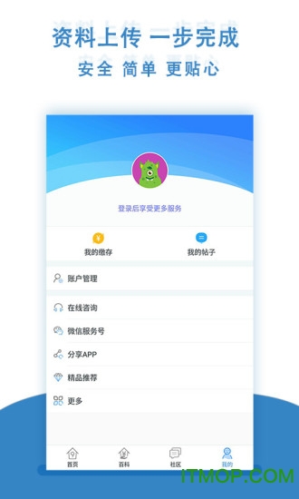 籣ѯ v1.0.0 ׿ 1