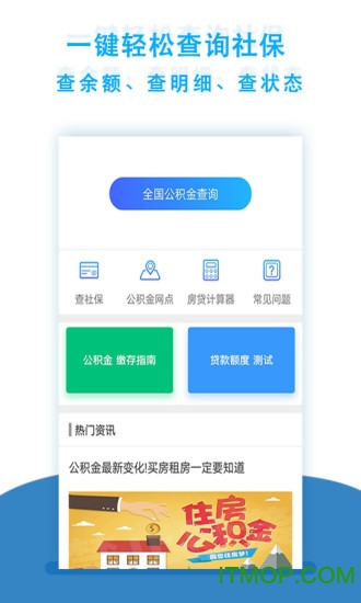 籣ѯ v1.0.0 ׿ 2