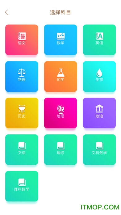 W(xu)app v1.0 ׿ 1