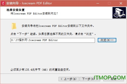 Icecream PDF Editorٷ