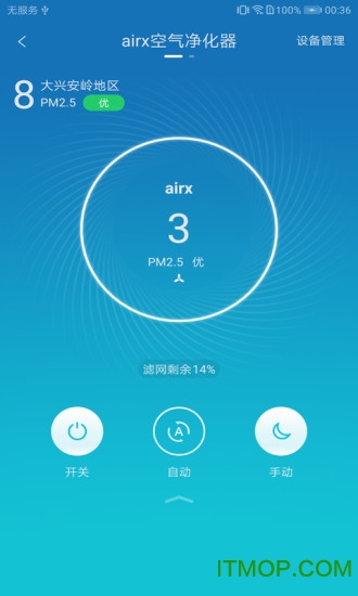 airx v2.1.1 ׿ 0