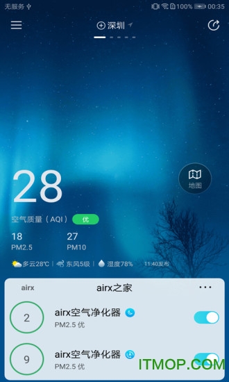 airx v2.1.1 ׿3