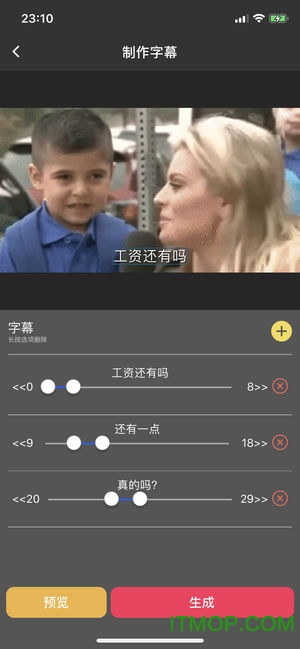 ͼĻʦ(gif subtitles) v1.0.5 ׿ 0