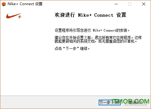 nike connect(ֻ) v6.1.10 ٷ° 0