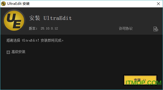 UltraEdit-32İ v25.10.0.64 İ 0