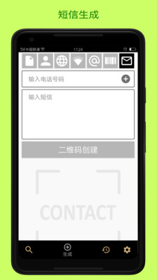 Sa蹤 v1.0.1 ׿ 3