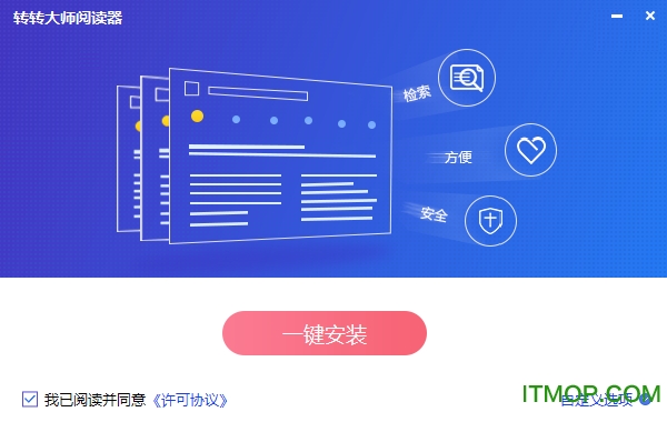 D(zhun)D(zhun)PDFx v2.0.0.0 ٷ 0