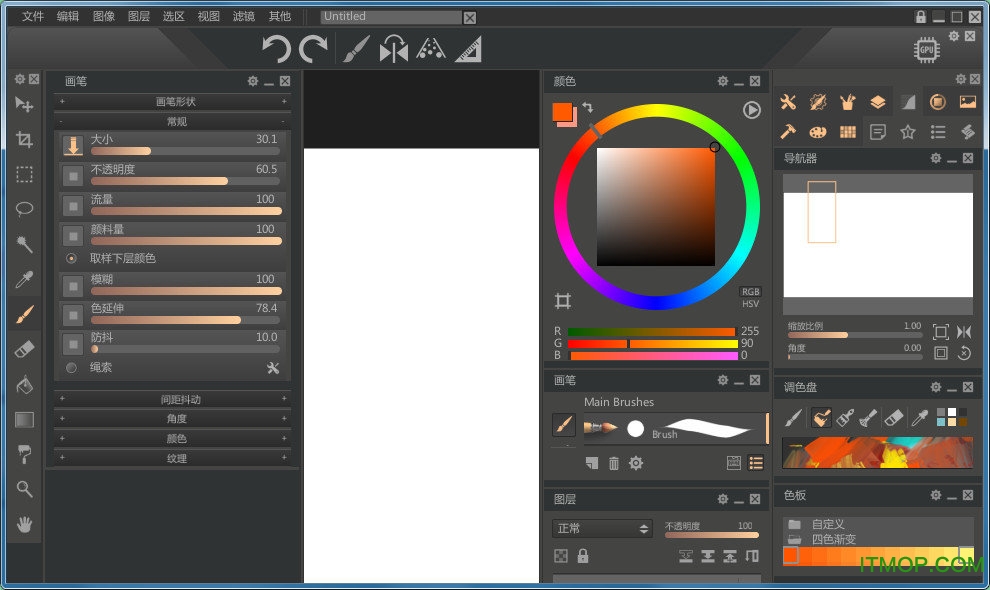 Paintstorm Studio v2.31 ٷİ 0