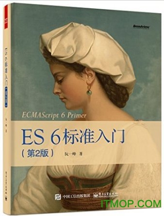 ECMAScript 6pdf