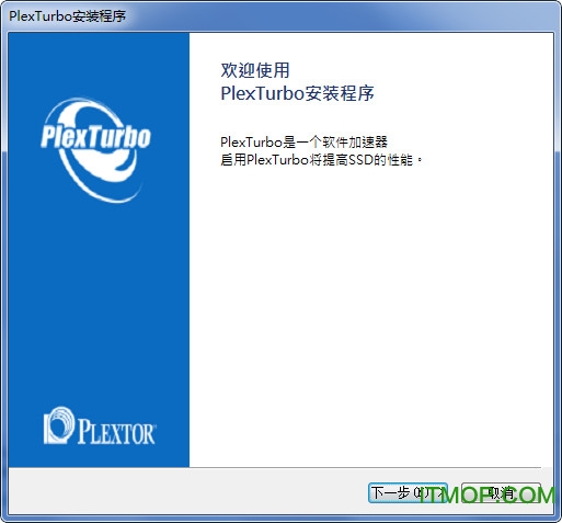 PlexTurbo°