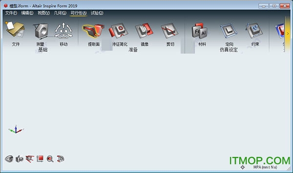 Altair Inspire Form 2019 ƽ 0