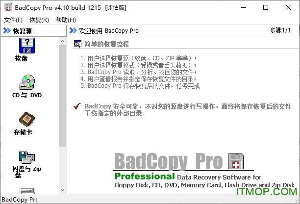 BadCopy proİ v4.10  0