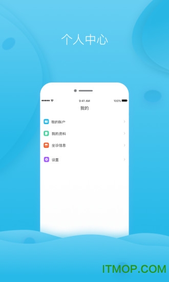 ҽʦ v1.1.0 ׿ 2