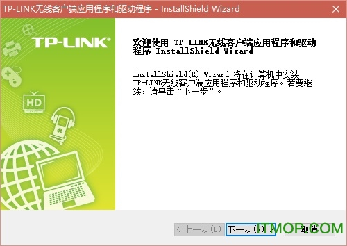 TP-LINK TL-WN821N 