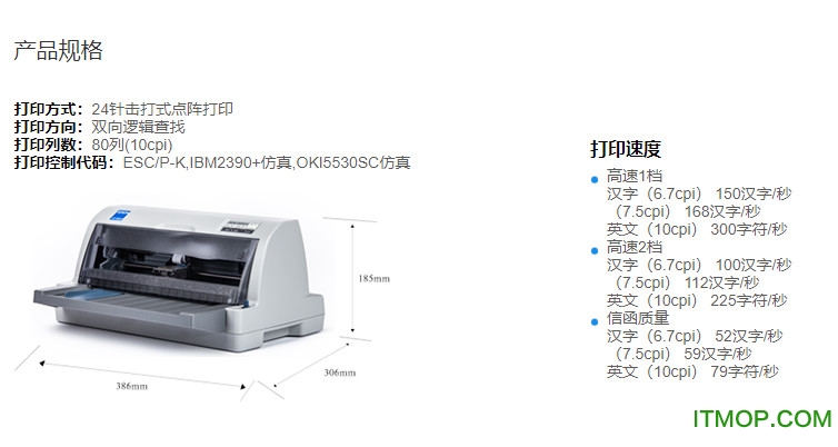 EPSON LQ-80KFƱݴӡ v5.1.0.0 ٷ 0