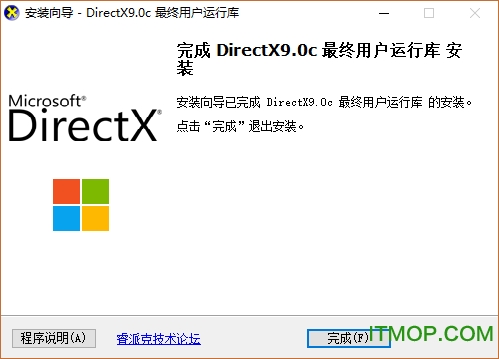 directx9.0c 64λп v9.29.1974 ٷհ 0