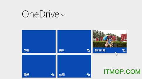 onedriveU2018