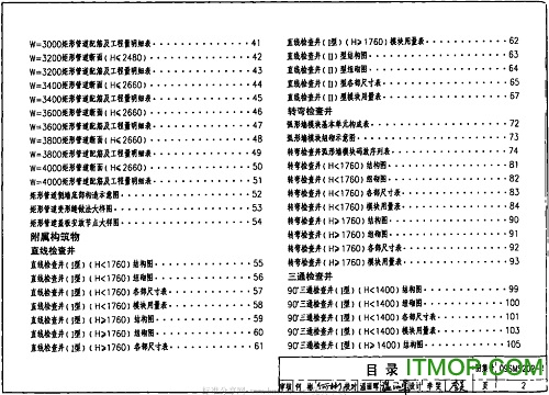 09SMS202-1ͼ pdf 0