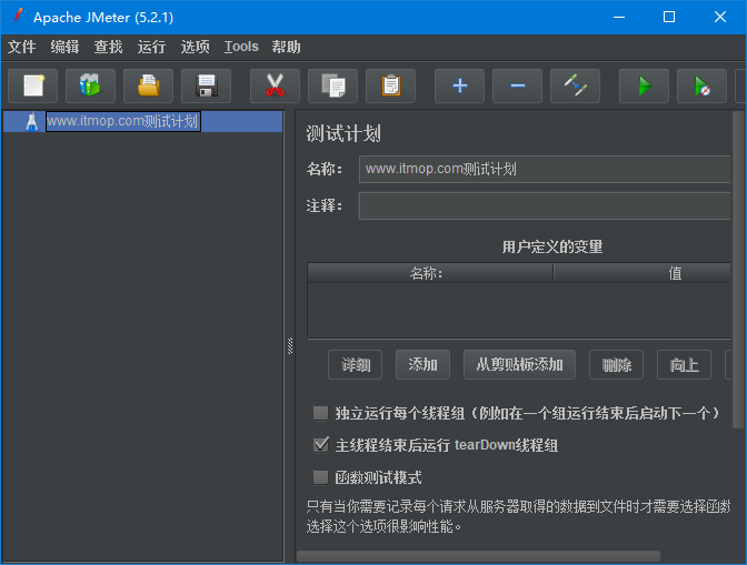 Apache JMeter v5.2.1 Ѱ0