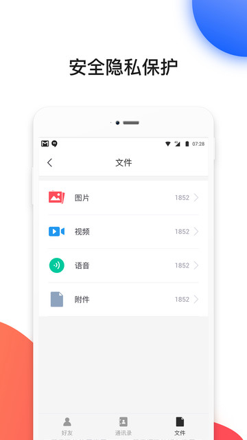 趹ݻָ v1.0.17 ׿ 1