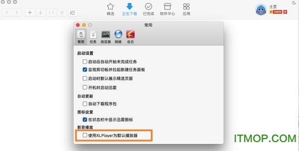 Ѹ׿mac(xlplayer mac) v2.0.0.1234 ƻ԰0