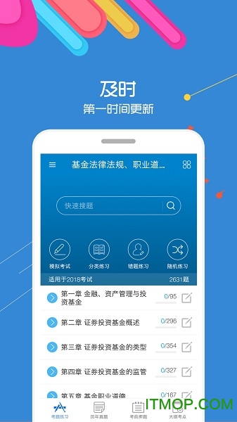 ƻҵapp v5.2 ׿ 4