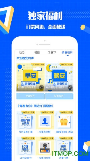 爱奇艺泡泡app