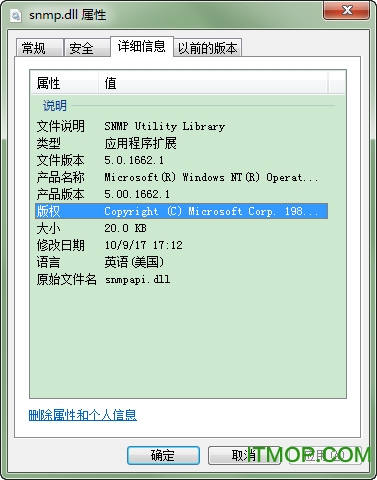 Snmp.Dll ٷ 0