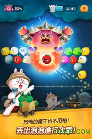 2(LINE Bubble2) v2.2.0.31 ׿ 2