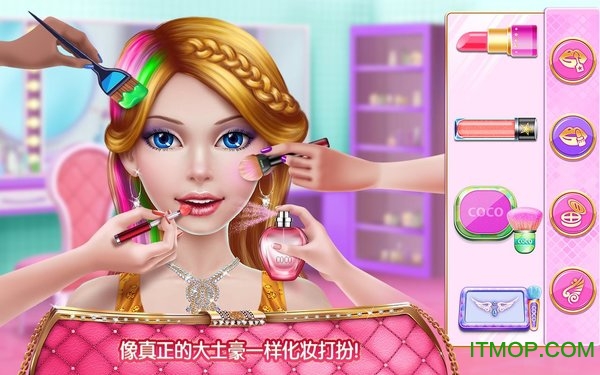 Ů̳(Rich Girl Mall) v1.1.2 ׿ 0