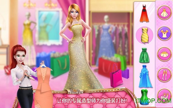 Ů̳(Rich Girl Mall) v1.1.2 ׿ 1