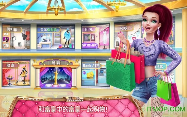 Ů̳(Rich Girl Mall) v1.1.2 ׿2