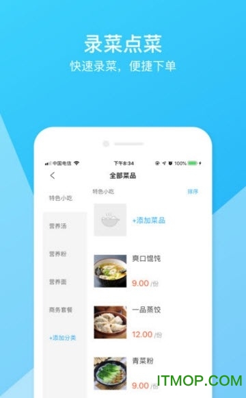 ͨapp v1.2.0 ׿ 0