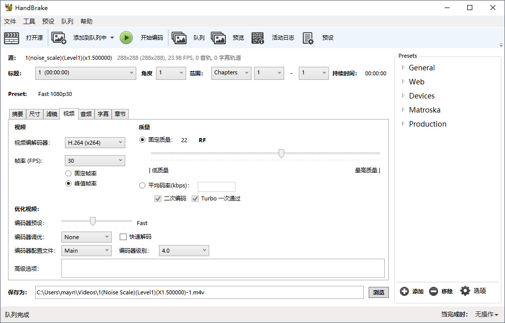 HandBrake(Ƶת) v1.5.1.20220412 ɫЯ 0