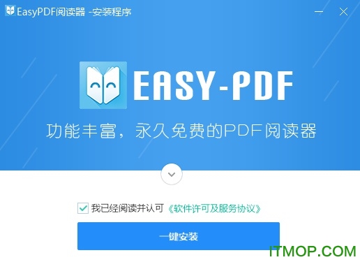 easyPDFĶ v1.7.1.1 ° 0